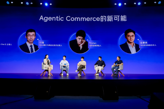 Kimi、BAI	、自然选择谈智能体新商业：AI支付增量来自硅基生命的支付